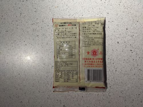 Red glutinous rice wine lees back